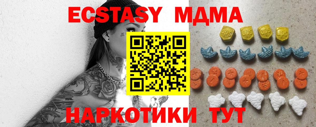Экстази ешки Балабаново
