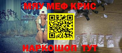 мяу мяу мука Бугуруслан