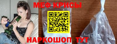 мяу мяу мука Бугуруслан