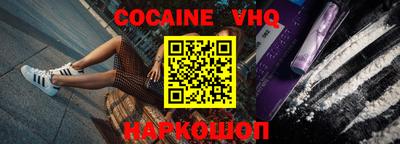 тгк Будённовск