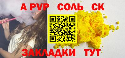 мяу мяу мука Бугуруслан