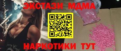 мяу мяу мука Бугуруслан