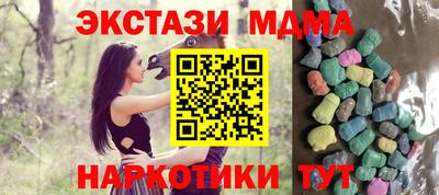 мяу мяу мука Бугуруслан