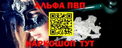 тгк Будённовск