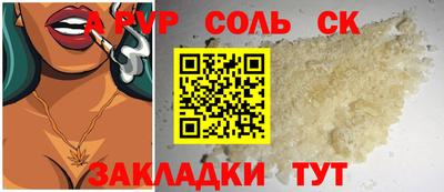тгк Будённовск