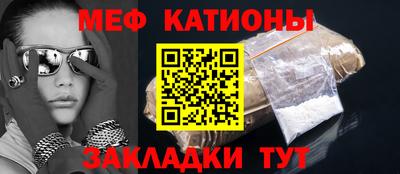 мяу мяу мука Бугуруслан