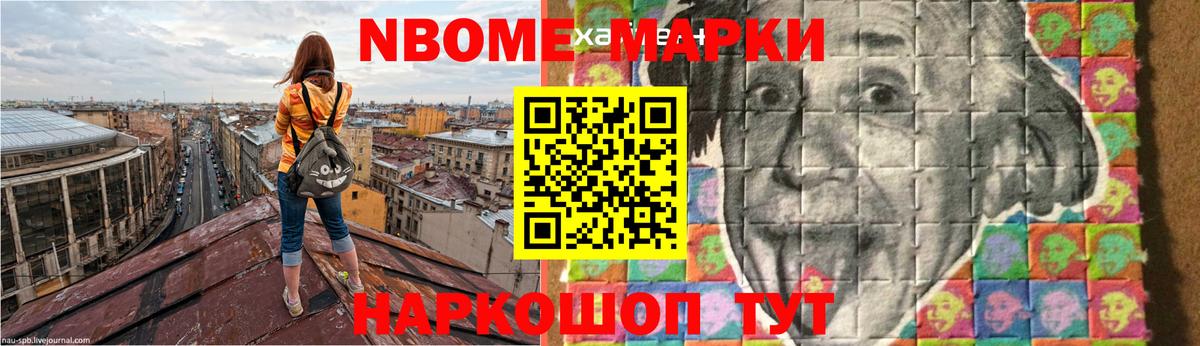 LSD-25 экстази  Вход с VPN  Балабаново  LSD-25 экстази кислота 
