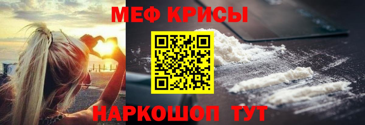 Балабаново  Мефедрон мука  МЕФ 4 MMC  Мефедрон  Вход с VPN 