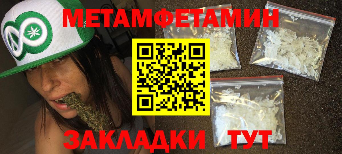 Балабаново  МЕТАМФЕТАМИН мет  МЕТАМФЕТАМИН мет  Вход с VPN 