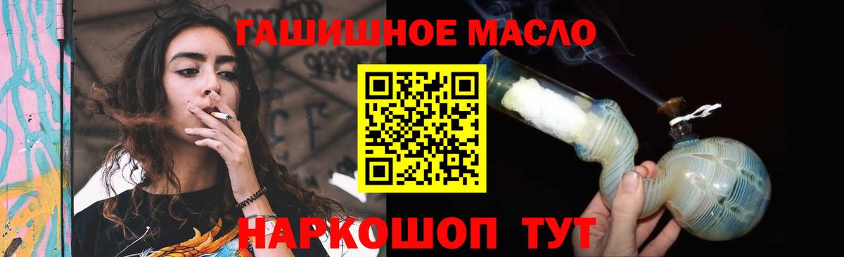 Дистиллят ТГК жижа  Дистиллят ТГК Wax  Вход с VPN  Балабаново 