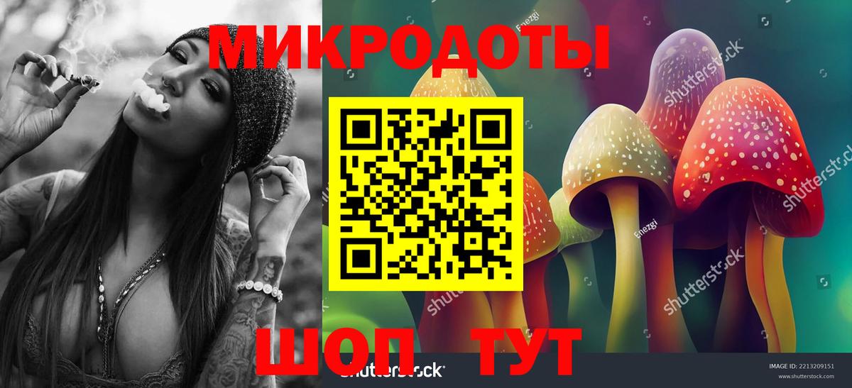 Псилоцибиновые грибы Magic Shrooms Балабаново